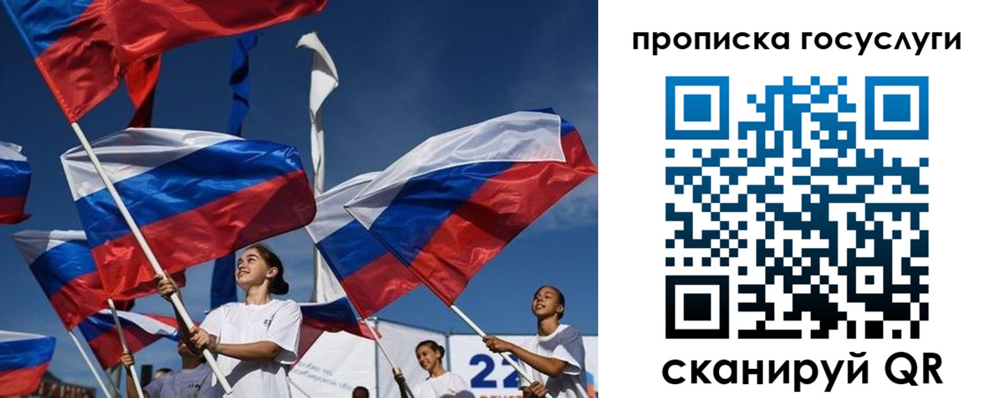 пропишу в квартире в Миассе