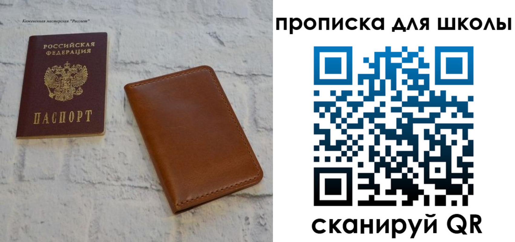 временная регистрация адрес в Миассе